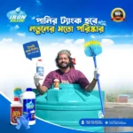 ট্যাংক ক্লিনার + পাইপ ক্লিনার + সাদা কাপড়ের দাগ ক্লিনার কম্ব - Image 6