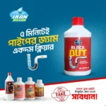টাইলস ক্লিনার কম্বো - Image 7