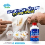 টাইলস ক্লিনার কম্বো - Image 5
