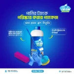 টাইলস ক্লিনার কম্বো - Image 6