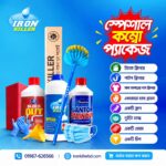 ট্যাংক ক্লিনার + পাইপ ক্লিনার + সাদা কাপড়ের দাগ ক্লিনার কম্ব